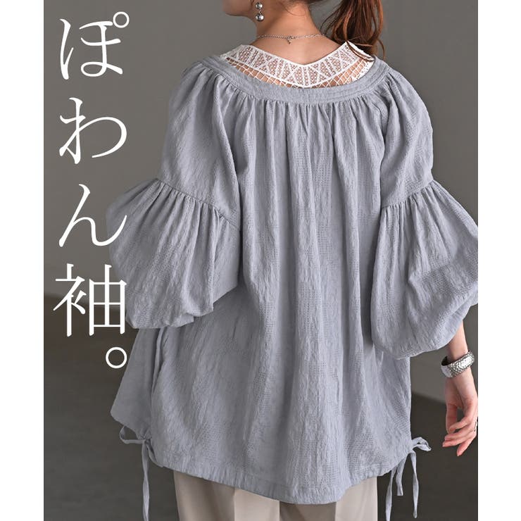 シャツ 綿100％ レディース | HUG.U | 詳細画像19 