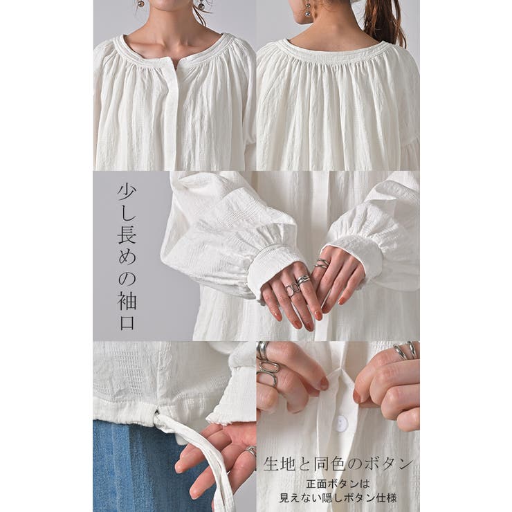 シャツ 綿100％ レディース | HUG.U | 詳細画像22 