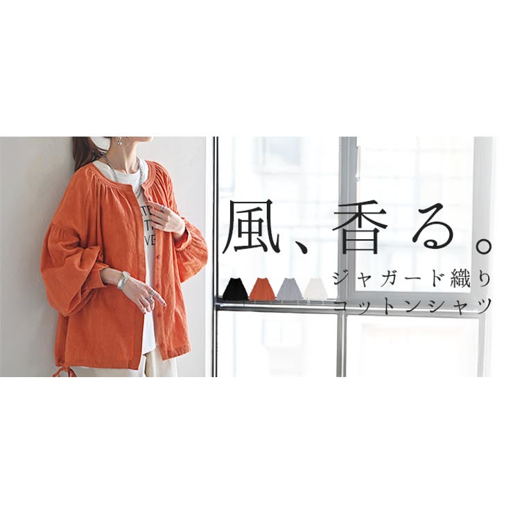 シャツ 綿100％ レディース | HUG.U | 詳細画像25 