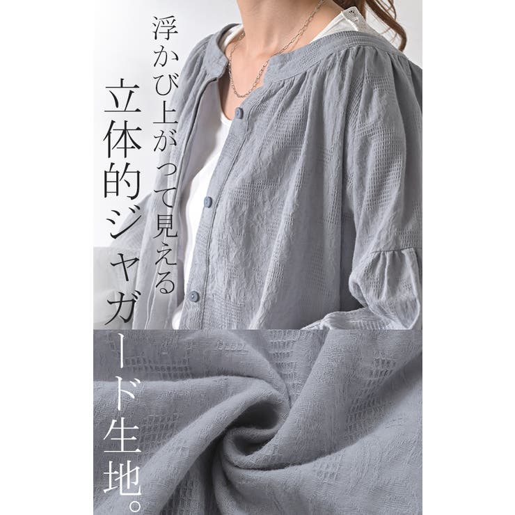 シャツ 綿100％ レディース | HUG.U | 詳細画像4 