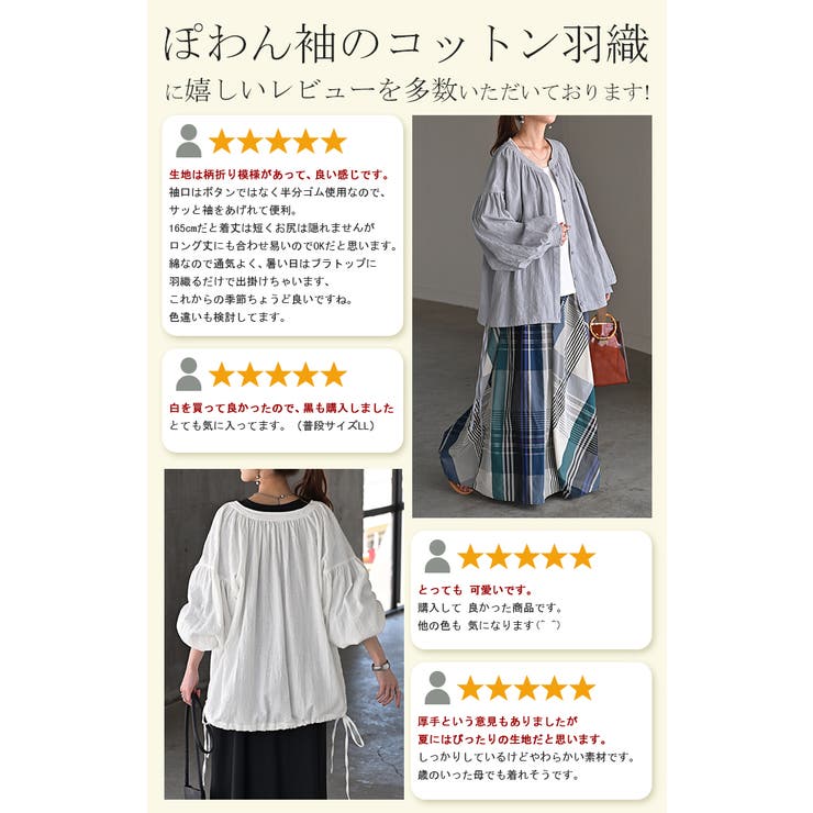 シャツ 綿100％ レディース | HUG.U | 詳細画像6 