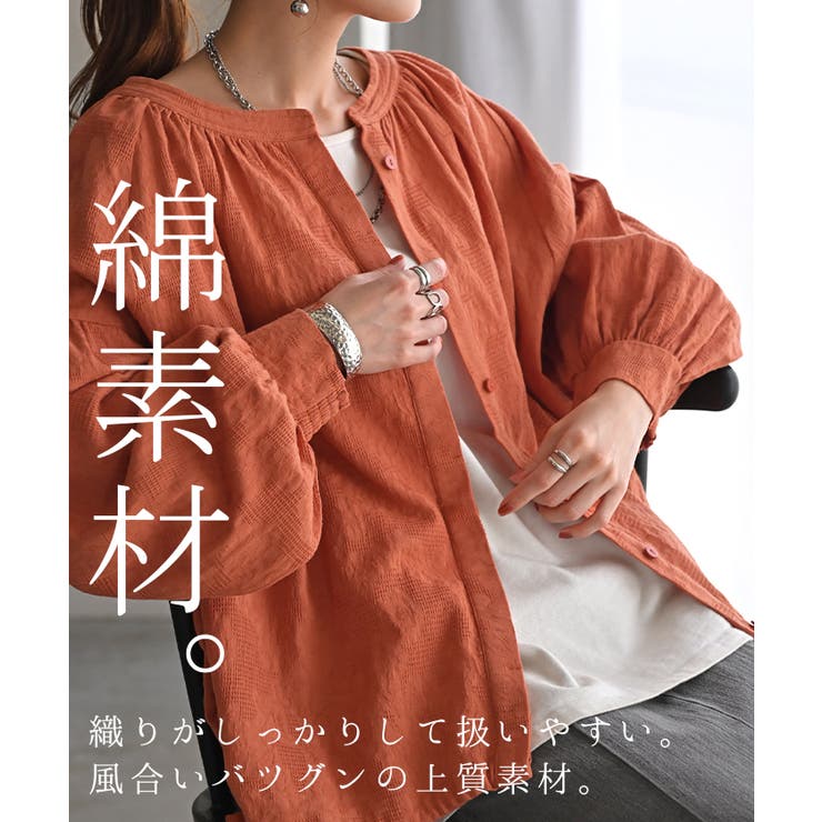 シャツ 綿100％ レディース | HUG.U | 詳細画像7 