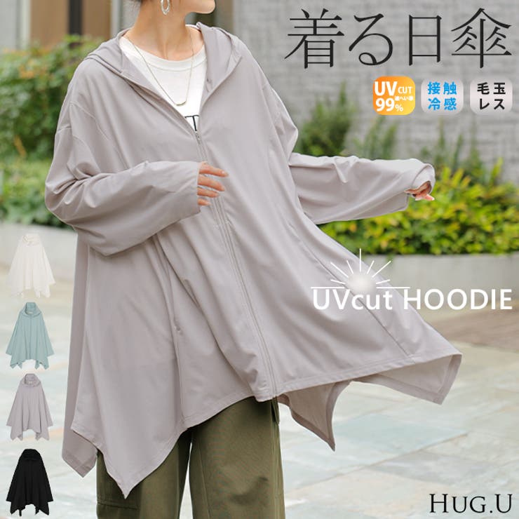 パーカー 接触冷感 UVカット[品番：HHHW0004273]｜HUG.U