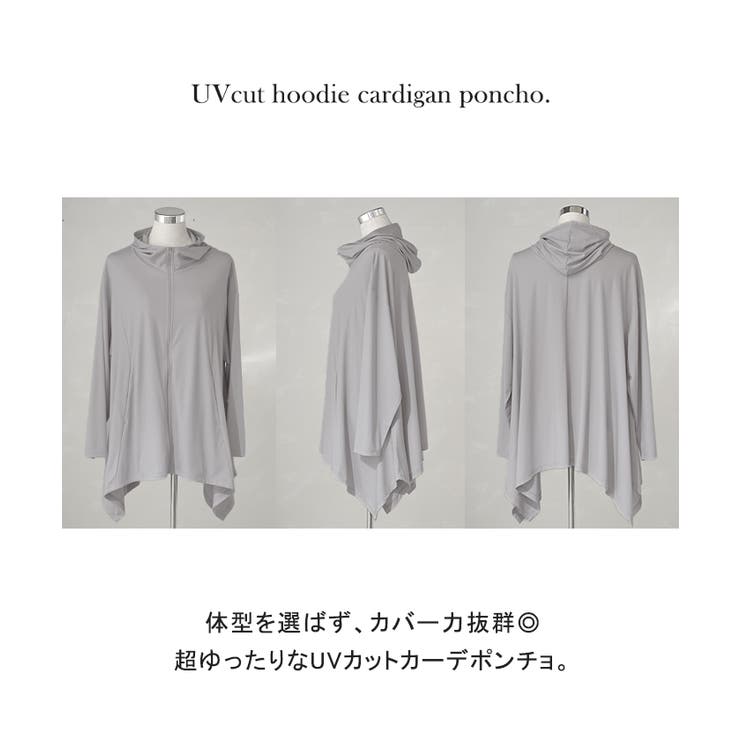 パーカー 接触冷感 UVカット | HUG.U | 詳細画像23 