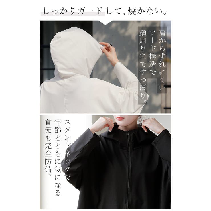 パーカー 接触冷感 UVカット[品番：HHHW0004273]｜HUG.U（ハグユー