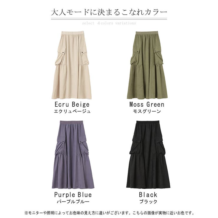 スカート 桃生地 Aライン | HUG.U | 詳細画像24 