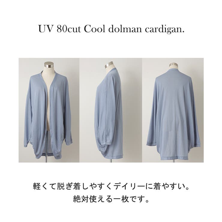 Hug O War◆カーディガン(薄手)/FREE/レーヨン/PNK/無地/HG-L873 HUG Ō WäRのおすすめ – SHOP BLOG