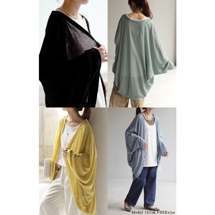 カーディガン ひんやり UVカット | HUG.U | 詳細画像24 