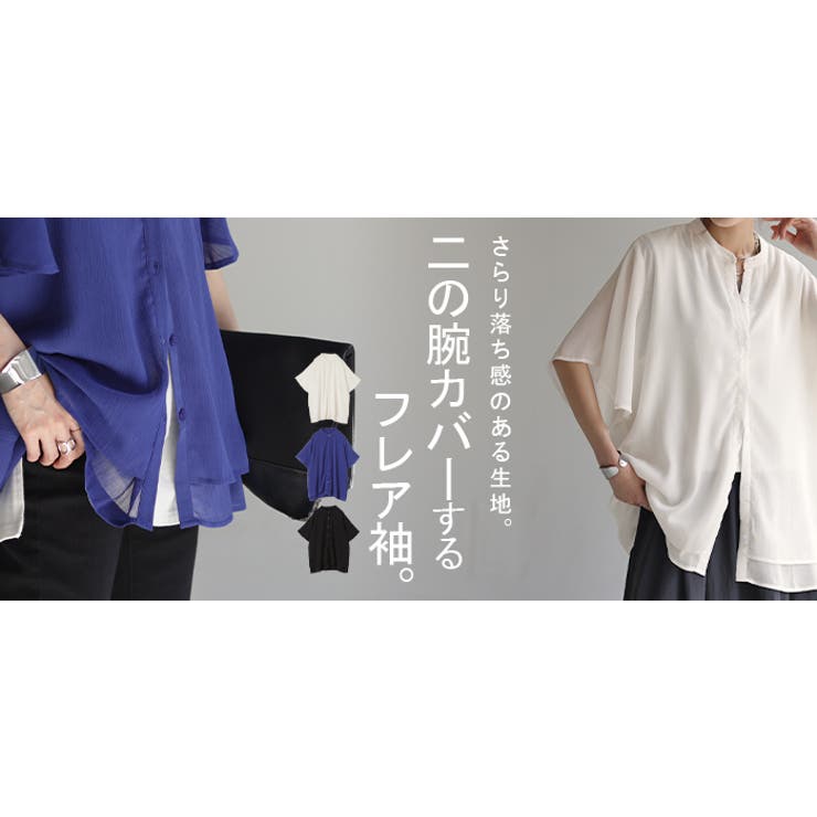 シャツ 楊柳 ノーカラー | HUG.U | 詳細画像25 