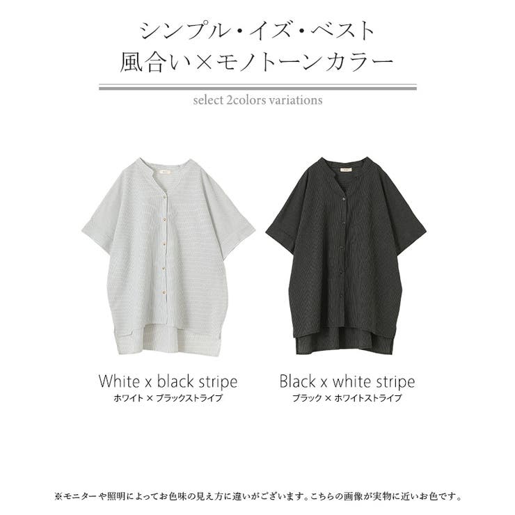 ブラウス ストライプ 綿100％ | HUG.U | 詳細画像24 