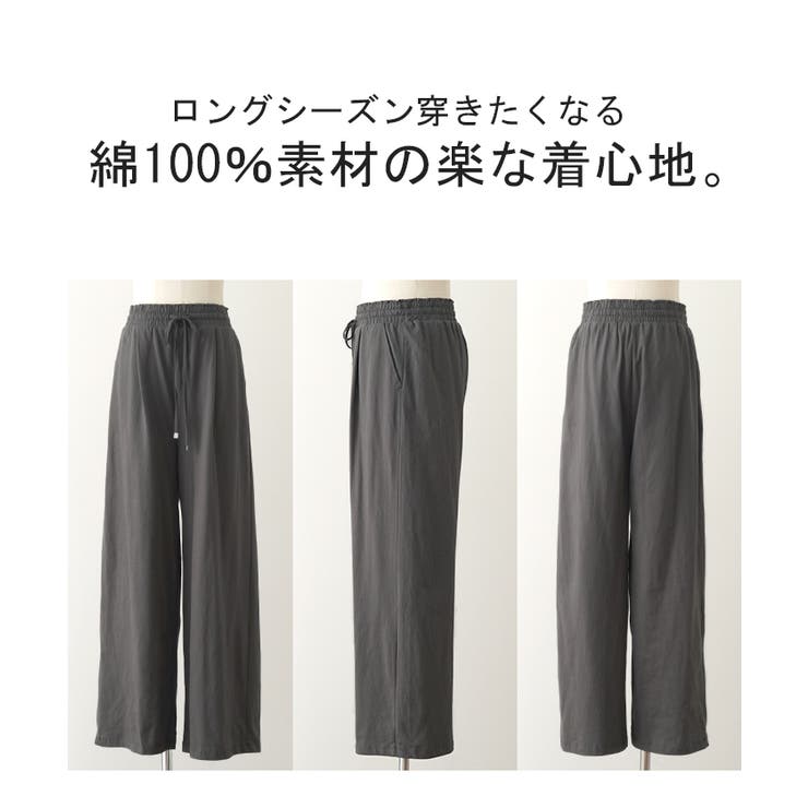 パンツ タックパンツ ワイド | HUG.U | 詳細画像21 