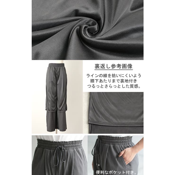 パンツ タックパンツ ワイド | HUG.U | 詳細画像23 