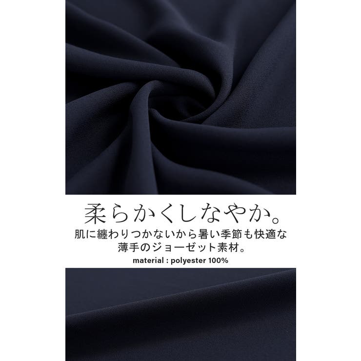 ブラウス レディース フリル | HUG.U | 詳細画像14 