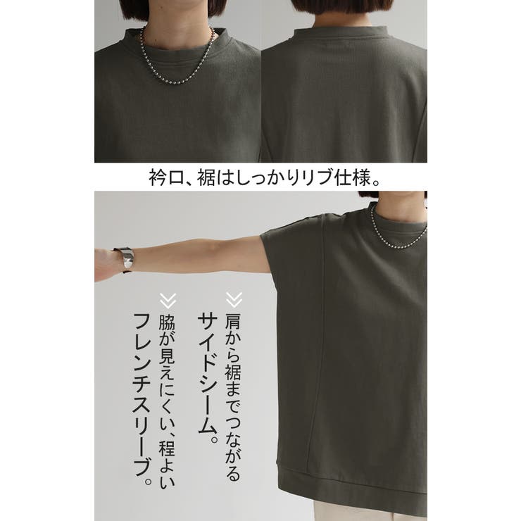 Tシャツ 半袖 モックネック | HUG.U | 詳細画像21 