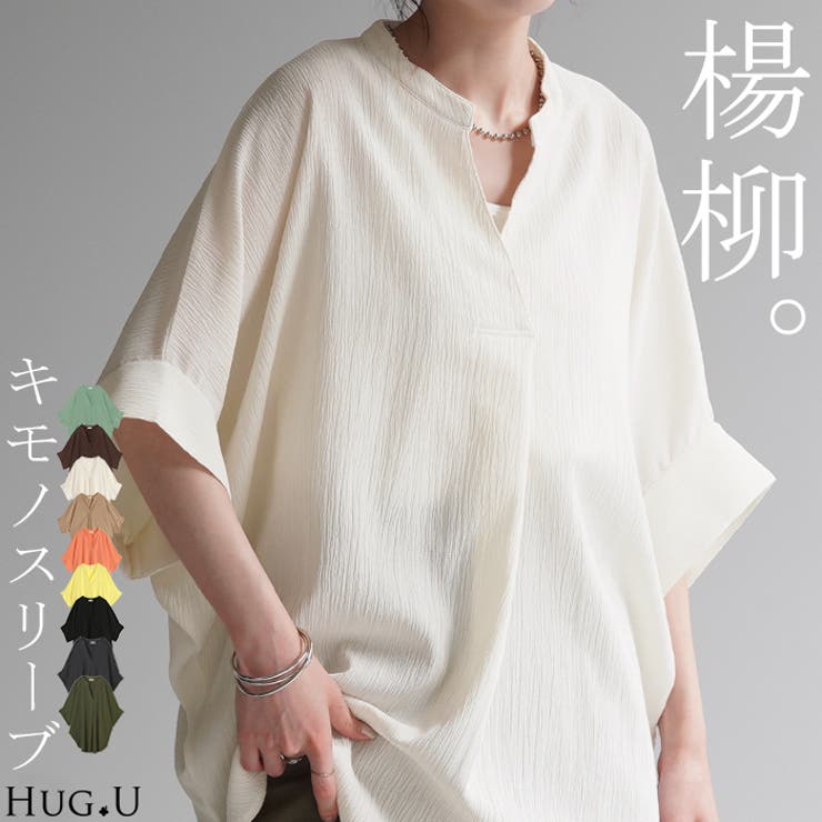 ブラウス 楊柳 キーネック | HUG.U | 詳細画像1 