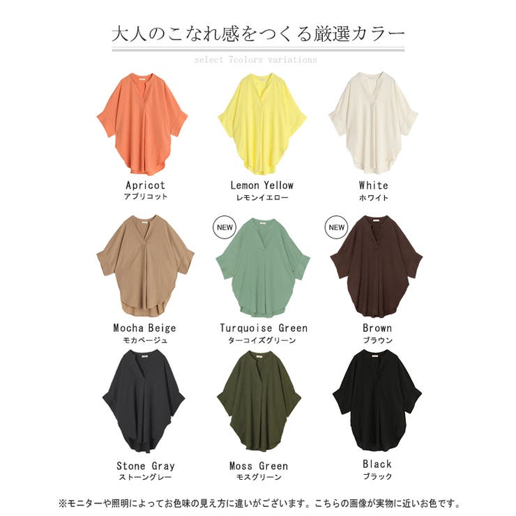 ブラウス 楊柳 キーネック | HUG.U | 詳細画像28 