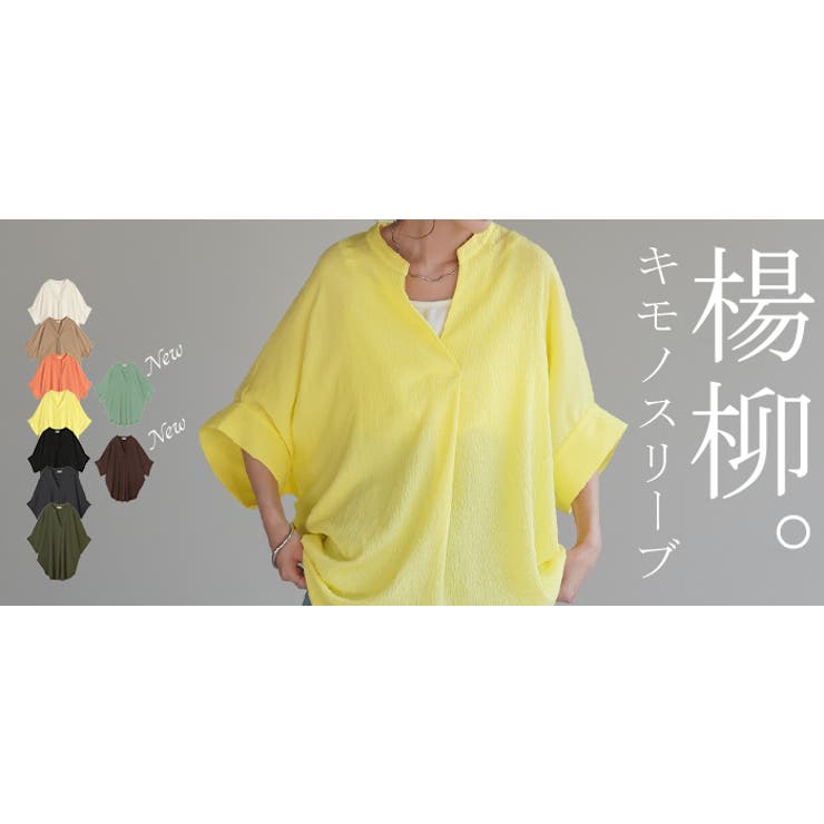 ブラウス 楊柳 キーネック | HUG.U | 詳細画像29 