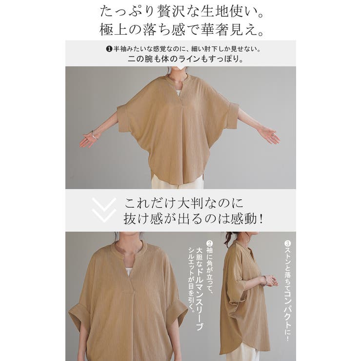 ブラウス 楊柳 キーネック | HUG.U | 詳細画像9 