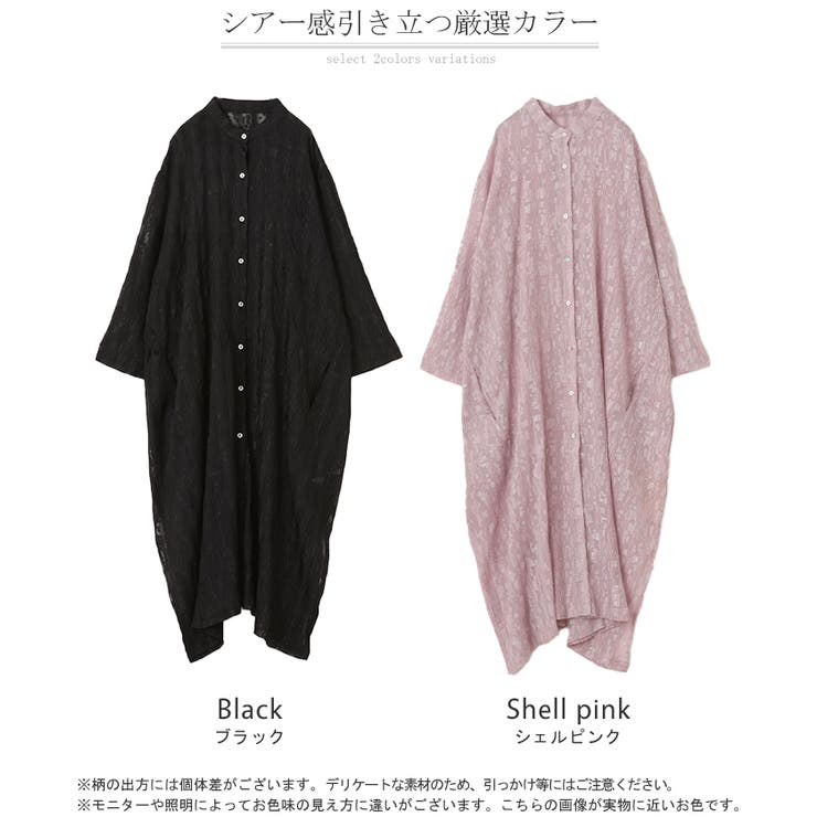 ワンピース プリーツ ロング | HUG.U | 詳細画像24 