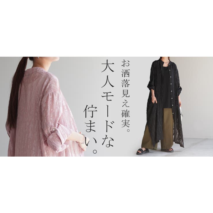 ワンピース プリーツ ロング | HUG.U | 詳細画像25 