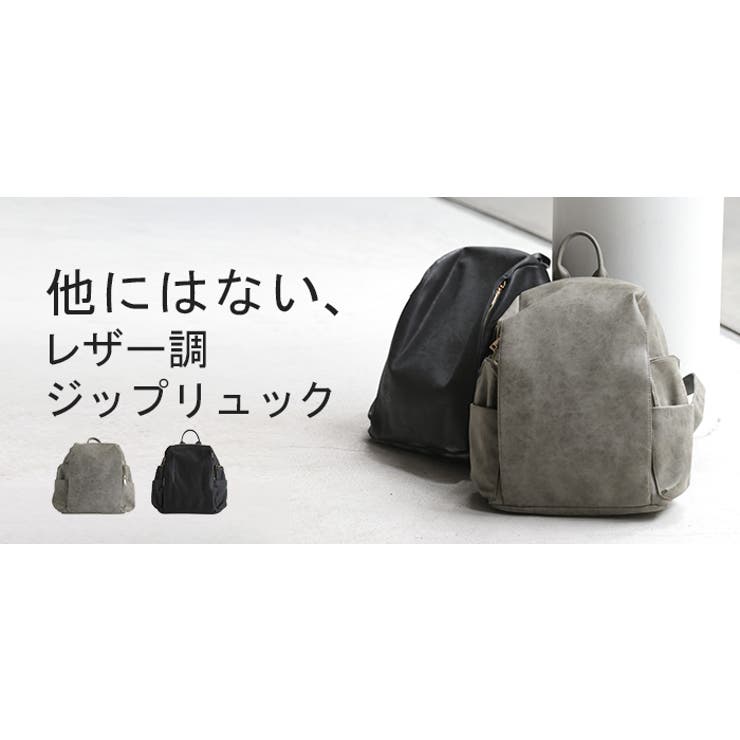 リュック レディース 通勤 | HUG.U | 詳細画像21 
