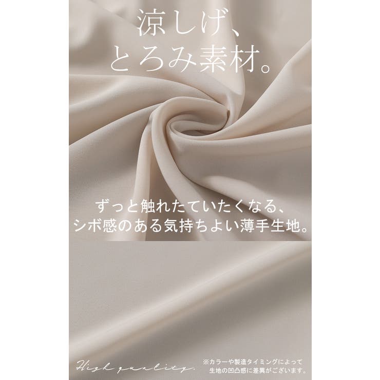 シャツ ぽわん袖 長袖 | HUG.U | 詳細画像14 