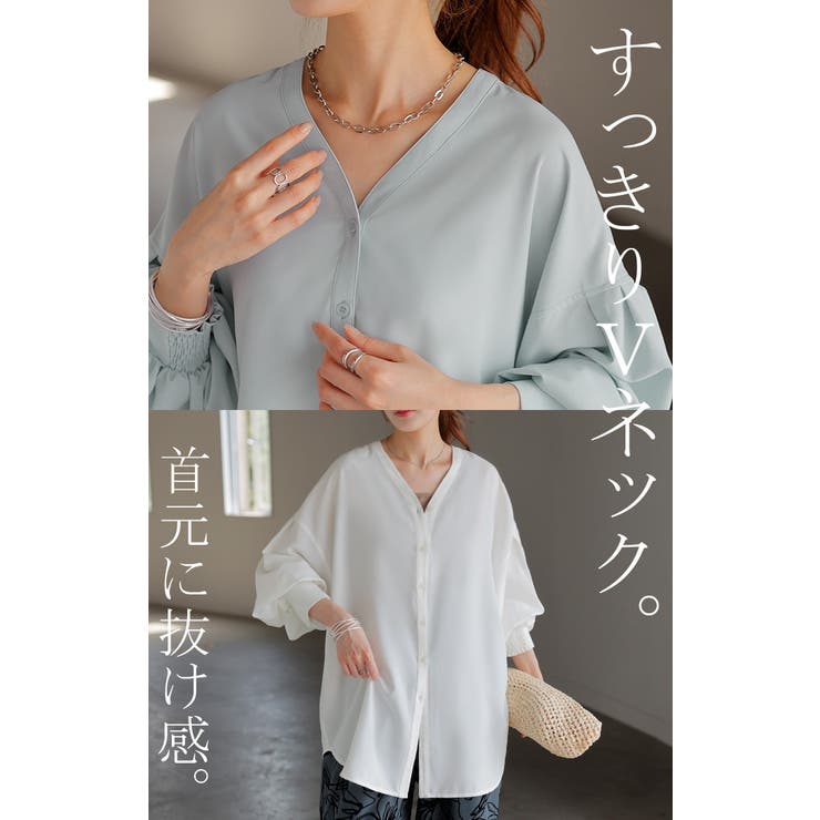 シャツ ぽわん袖 長袖 | HUG.U | 詳細画像15 