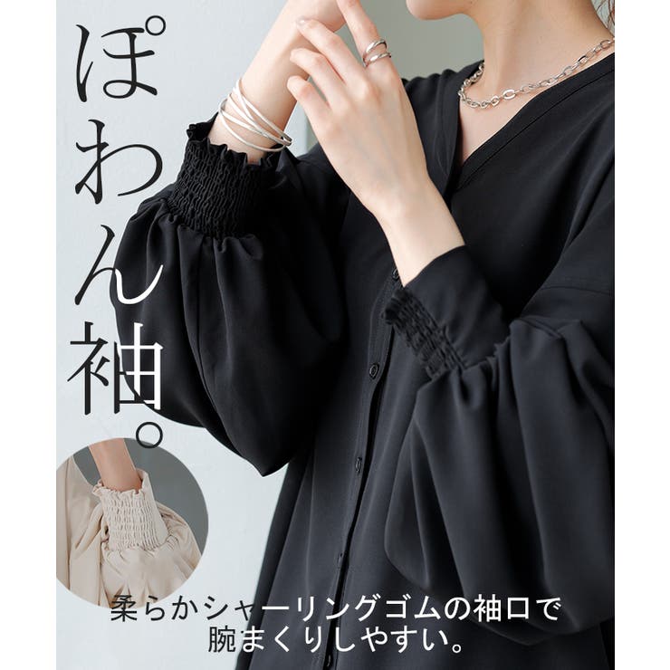 シャツ ぽわん袖 長袖 | HUG.U | 詳細画像18 