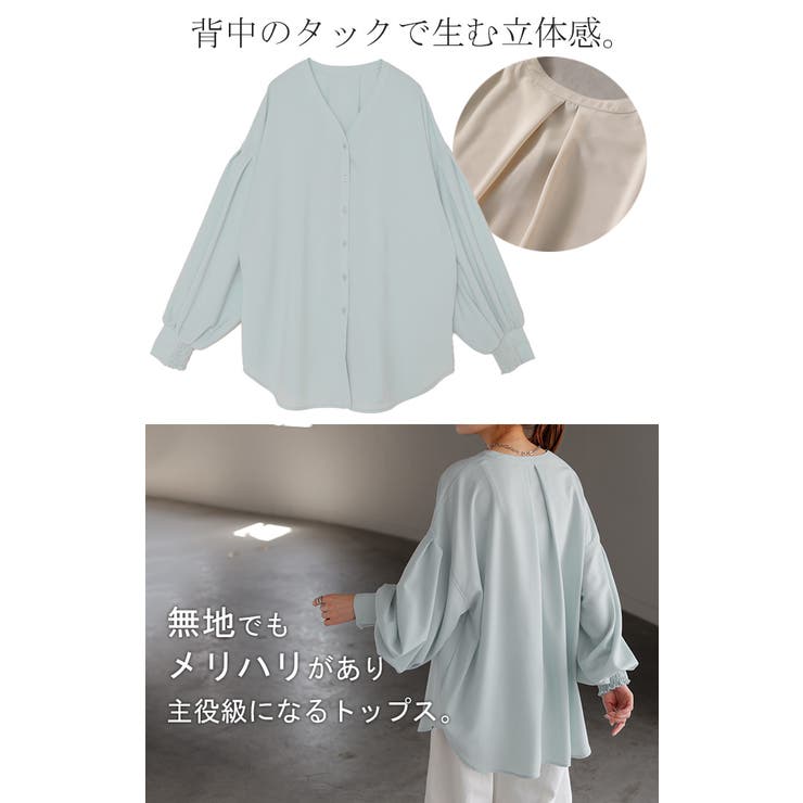 シャツ ぽわん袖 長袖 | HUG.U | 詳細画像19 