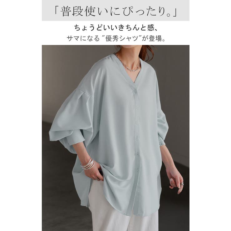シャツ ぽわん袖 長袖 | HUG.U | 詳細画像2 