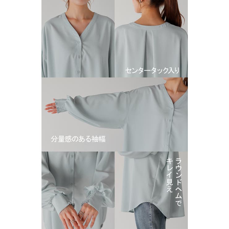 シャツ ぽわん袖 長袖 | HUG.U | 詳細画像23 