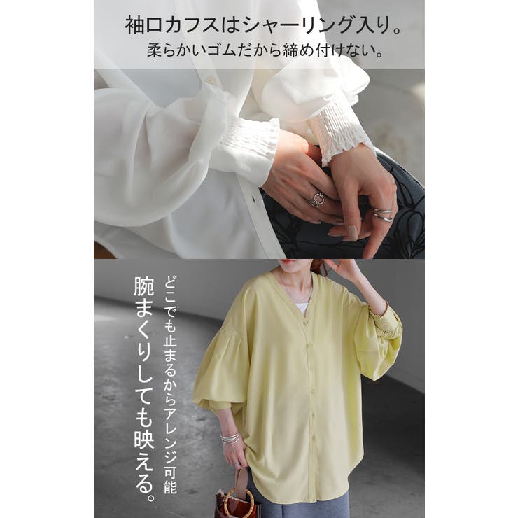 シャツ ぽわん袖 長袖 | HUG.U | 詳細画像6 