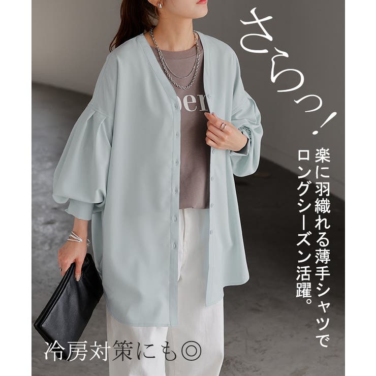 シャツ ぽわん袖 長袖 | HUG.U | 詳細画像7 