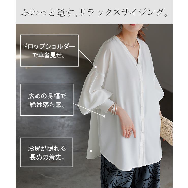 シャツ ぽわん袖 長袖 | HUG.U | 詳細画像9 