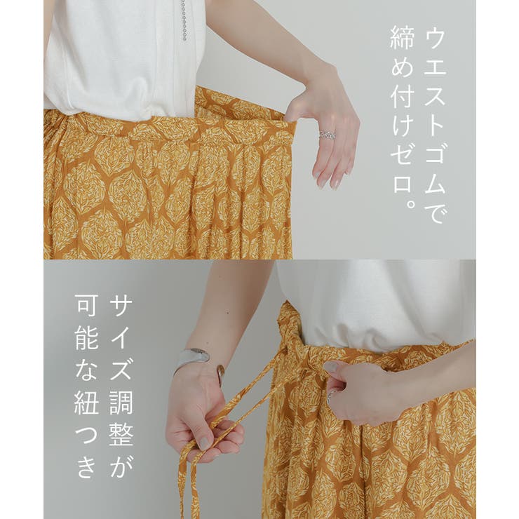 スカート エスニック 柄[品番：HHHW0004295]｜HUG.U（ハグユー