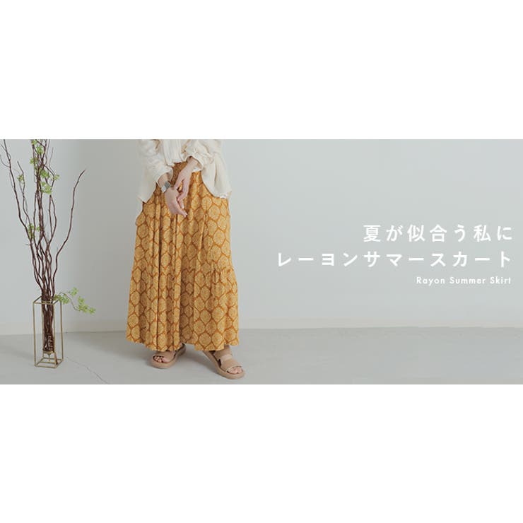 スカート エスニック 柄 | HUG.U | 詳細画像25 
