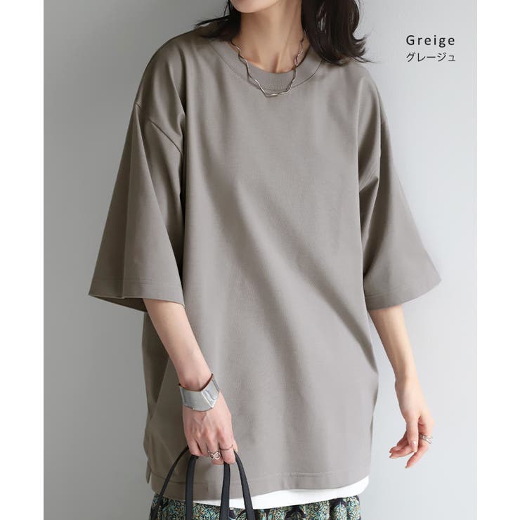 接触冷感】【ONLINE限定】ビションフリーゼ柄Tシャツ&ロング