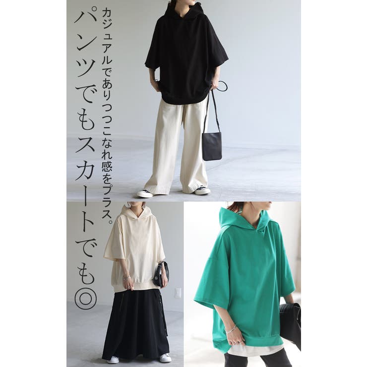 Tシャツ フード 体型カバー | HUG.U | 詳細画像24 