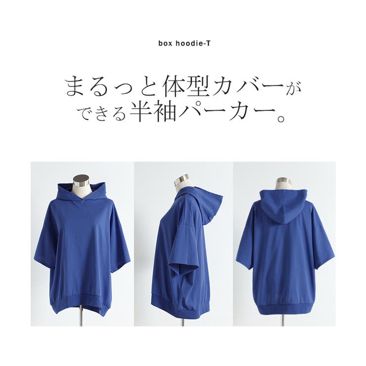 hug handmad フード付きシャツ ハグ hug handmad フード付きシャツ ハグ（Together Wear｜温もりを