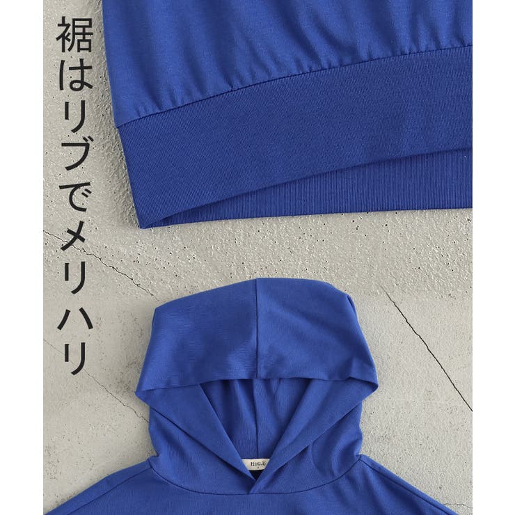 Tシャツ フード 体型カバー | HUG.U | 詳細画像26 