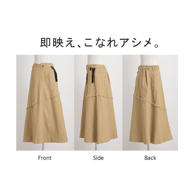 スカート Aライン ラップ | HUG.U | 詳細画像22 