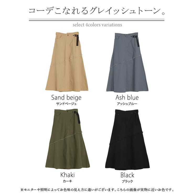 スカート Aライン ラップ | HUG.U | 詳細画像24 