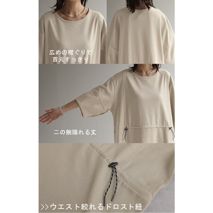 ワンピース ロング マーメイド | HUG.U | 詳細画像22 