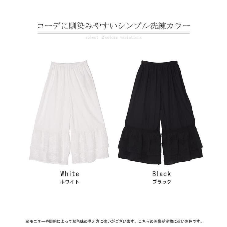 ペチパンツ 綿100％ 刺繍 | HUG.U | 詳細画像24 