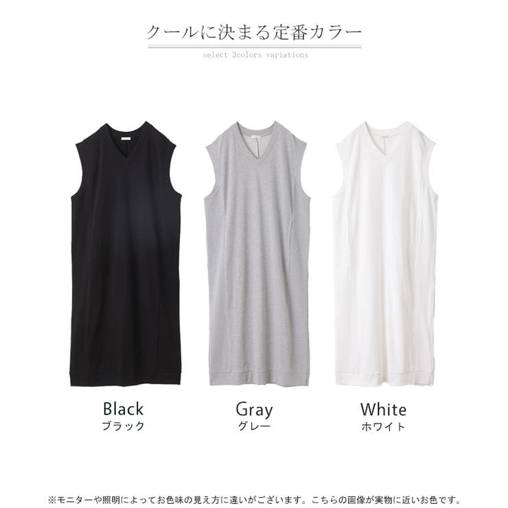 ワンピース スウェット ロング | HUG.U | 詳細画像24 