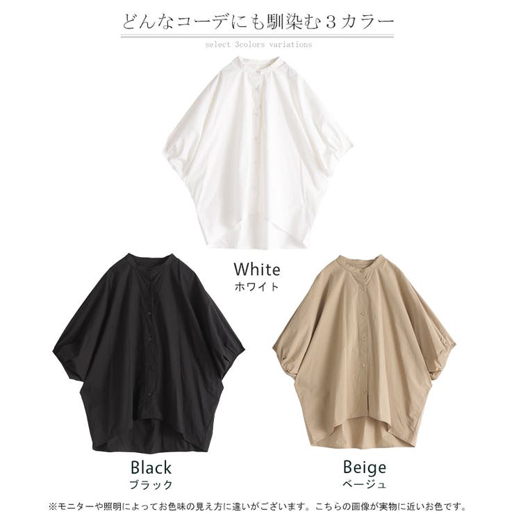 シャツ レディース トップス | HUG.U | 詳細画像24 