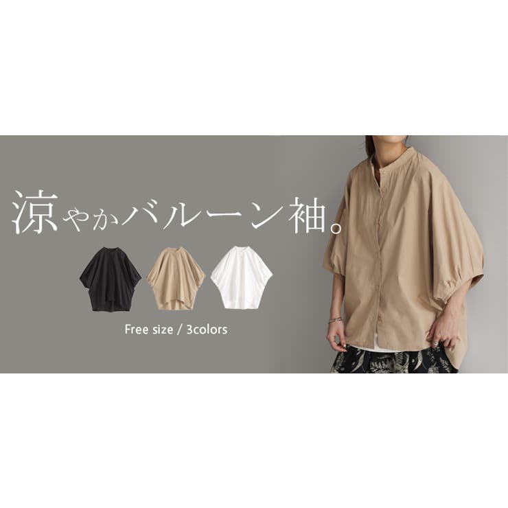 シャツ レディース トップス | HUG.U | 詳細画像25 