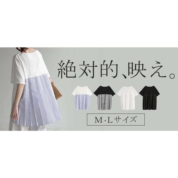 Tシャツ バックプリーツ 半袖 | HUG.U | 詳細画像25 