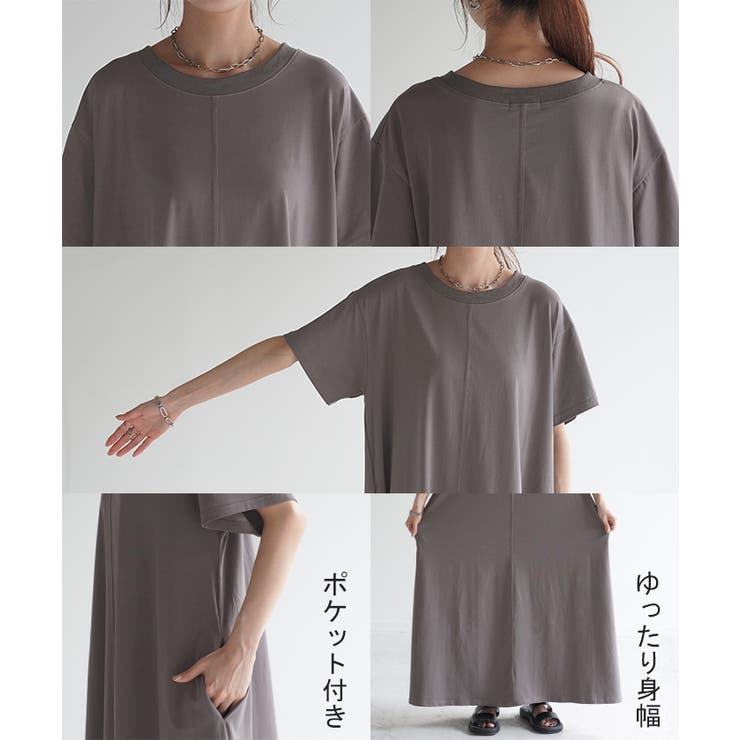 ワンピース 防汚 撥水 | HUG.U | 詳細画像22 