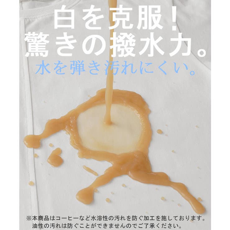 ワンピース 防汚 撥水 | HUG.U | 詳細画像3 
